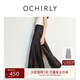歐時(shí)力OCHIRLY 月光裙緞面a字半身裙長(zhǎng)裙小黑裙高級(jí)2025夏季新品 黑色 M