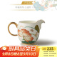 永豐源（auratic）幸福和鳴 陶瓷茶壺 散件自由搭配DIY 中式田園風(fēng)安全包裝 1頭公道杯 200ml