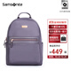 新秀麗（Samsonite）女士雙肩電腦背包休閑潮流時(shí)尚韓版TT3*002 紫色【新款升級】14英寸電腦倉