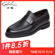 沙馳（SATCHI）男鞋 高檔鹿皮商務(wù)休閑鞋男士皮鞋宴會(huì )鞋 752282169Z 黑色 40