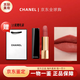 Chanel香奈兒炫亮魅力絲絨系列黑管口紅唇膏節日禮物送女友送老婆送媽媽 51 LEGENDAIRE【送禮袋】