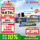 博世（BOSCH）內置多效+外置空調濾芯濾清器套裝特斯拉Model Y 6片(贈安裝工具)