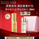雅詩蘭黛白金花菁萃緊顏色提因精華蜜露30ml護(hù)膚品套裝化妝品禮盒七夕禮物