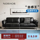 NORHOR北歐表情/中古包豪斯/黑曜真皮沙發(fā)客廳直排皮藝沙發(fā)/雙色G 常規(guī)款黑色2.5m 5天發(fā)貨