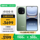 vivo iQOO 13【國家補(bǔ)貼】12GB+256GB 曼島 驍龍8至尊版 2K護(hù)眼屏 120W快充長續(xù)航 5G電競手機(jī)
