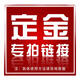 邦越德國剪羊毛的剪子羊毛剪刀手動(dòng)絞綿羊毛專(zhuān)用彈簧兔狗毛大號家用  2025全新升級（定金）
