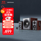 漫步者（EDIFIER）S201 全功能HIFI有源2.1音箱 高保真音響 電腦音箱 電視音響 家用 禮物