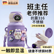 WCZ德國兒童保溫杯男女孩上學(xué)專(zhuān)用寶寶幼兒園水杯2025新款小學(xué)生 【智能顯溫316】兔兔紫 550ml