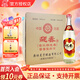 迎春酒 老三檔醬香型白酒整箱 54度500ml*6箱裝 廊坊純糧食酒節(jié)日送禮 54度 500mL 6瓶 整箱