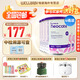 紐康特（Neocate）英版紐康特lcp益生菌無(wú)乳糖氨基酸奶粉 波蘭版嬰幼兒特殊配方奶粉 歐洲版紐康特LCP 400g*4罐