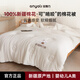 anyali安雅力棉花被新疆純棉被子冬季加厚保暖宿舍空調被四季通用 云暖白 200X230cm厚夏被(約5斤左右)