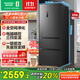 容聲456升法式多門(mén)四開(kāi)門(mén)電冰箱家用一級能效風(fēng)冷無(wú)霜變頻節能大容量超薄BCD-456WD18MP家電國家補貼