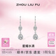 周六福（ZLF） S925銀飾耳釘女閃耀水滴吊墜氣質(zhì)耳墜耳飾送女友 耳飾一對(duì)