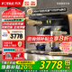 方太（FOTILE）頂側雙吸油煙機灶具套裝L2 變頻26風(fēng)量抽吸油煙機燃氣灶 齊平櫥柜 家用大吸力油煙機煙灶套裝 【兩件套】煙機+5.0K猛火灶TH32B