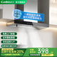 康寶 CANBO【免費(fèi)安裝】油煙機(jī)抽油煙機(jī)家用大吸力廚房吸油煙機(jī)小尺寸變頻歐式頂吸一級能效 900寬丨體感款+疏晶鋼+自動(dòng)清洗