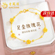 老鳳祥玫瑰花黃金手鏈女足金五花轉(zhuǎn)運(yùn)珠七夕情人節(jié)禮物送女友老婆生日 足金五花玫瑰+贈(zèng)925銀鏈?zhǔn)宙? title=
