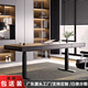 意式極簡(jiǎn)智能電動(dòng)升降桌簡(jiǎn)約客廳書(shū)房家用辦公電腦學(xué)習書(shū)桌大長(cháng)桌 煙熏橡木（ENF級進(jìn)口海洋板） 1600x700mm