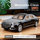 卡威奔馳S400L車(chē)模邁巴赫仿真合金汽車(chē)模型收藏擺件兒童玩具車(chē)男孩 1/24 邁巴赫S680 銀黑【盒裝】