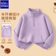 唐獅（TonLion）兒童衛衣春秋立領(lǐng)半拉鏈外套男童女童運動(dòng)長(cháng)袖上衣 紫色 130