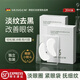 SKISGEM德國進(jìn)口眼膜貼淡化黑眼圈細紋眼袋提拉眼紋緊致抗皺神器男女專(zhuān)用 【淡化細紋】20對