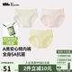 蕉下（beneunder）A類安心純棉內(nèi)褲女士100%棉無痕抗菌抑菌底檔三角褲中腰 25新款