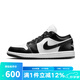 耐克（NIKE）女鞋男鞋 AJ1喬1 JORDAN 1時(shí)尚運(yùn)動(dòng)鞋休閑鞋百搭板鞋 DC0774-101 39