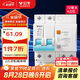 公牛（BULL）佳和LBE12漏電保護器 2P漏保斷路器 家用空氣開關(guān) 2P40A