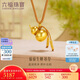 六福珠寶七夕禮物 足金葫蘆福滿傳家福祿生財(cái)黃金吊墜項(xiàng)鏈 計(jì)價(jià) 約5.28克