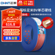 正泰（CHNT）電線(xiàn)電纜家裝照明插座用線(xiàn)單芯硬導體無(wú)護套電纜BV6紅色100米