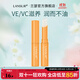 蘭瑟（LANSUR） 維他命E潤唇膏男女滋潤保濕補水無(wú)色 1#原味