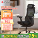 ENOVA時(shí)尚家pro海綿款 人體工學(xué)椅電腦椅辦公椅子人工力學(xué)座椅電競椅
