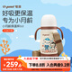 世喜嬰兒保溫杯幼兒小月齡316L不銹鋼鋼海底小縱隊聯(lián)名款學(xué)飲杯幼兒園