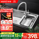 華帝（VATTI）廚房不銹鋼水槽 拉伸雙槽洗菜盆洗碗盆水池 H-A2012(77)-C.1