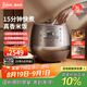 膳美師一品帝高壓電飯鍋ih智能預(yù)約土鍋釜多功能家用真香水光煲 2-3人份 6301真香煲 3L