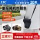 JJC 相機內膽包 適用佳能單反200D二代R6II R8 90D 5D3索尼A7M3 A7R4 A92 FX30 A1尼康Z7II保護收納套 OC-MC1BK大號 黑色