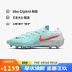 耐克NIKE男足球鞋 暗煞GX 2 AG短釘運(yùn)動(dòng)鞋F(xiàn)J2554-300冰川藍(lán)40.5
