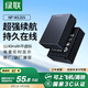 綠聯(lián)3C認(rèn)證NP-W126S相機(jī)電池充電器適用富士xt50 xt30二代 xm5 XS10 XV100VI X100V XT20 XE4 A5數(shù)碼