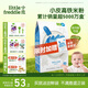 小皮（Little Freddie）有機原味高鐵大米粉160g*1盒寶寶輔食嬰兒營養(yǎng)低敏米糊米粉6個月
