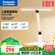 松下（Panasonic）臺(tái)燈AAAAA級(jí)護(hù)眼臺(tái)燈學(xué)習(xí)護(hù)眼燈智能感應(yīng)燈家用兒童臺(tái)燈 致醒
