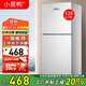 小黃鴨 178升冰箱雙門(mén) 冷藏冷凍小型家用宿舍租房電冰箱小巧不占地 一級能效省電節能 126L【一級能效，租房省電款】 銀色