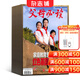 父母必讀雜志 2026年1月起訂閱 1年12期 父母必讀的育兒書(shū) 早教益智書(shū) 幼兒護理育兒圖書(shū) 母嬰育兒早教期刊 幼兒益智 兒童教育保健期刊雜志 雜志鋪