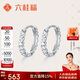 六桂福珠寶 PT950鉑金耳飾 光影點(diǎn)點(diǎn) 白金耳釘耳環(huán)女 PT0200017 1.15g