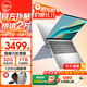 戴爾（DELL）靈越15Pro3530/DC15250輕薄本15.6英寸全能超極本家用金屬學(xué)生辦公商務(wù)超薄游戲手提筆記本電腦 13代酷睿i5 120Hz高刷新護(hù)眼屏 【90%客戶選擇】32G 1TB高