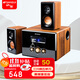 山水（SANSUI）GS-6000(62D)家用家庭電視電腦臺式機筆記本重低音炮桌面音響無線藍牙高保真客廳辦公室游戲音箱