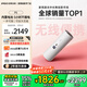 堅果投影（JMGO）P5投影儀家用臥室 1080P便攜戶(hù)外露營(yíng)家庭影院(一手可握 5小時(shí)無(wú)線(xiàn)續航 可旋轉鏡頭)國家補貼