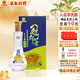 花冠集團冠群芳酒 金冠綿柔 濃香型白酒 36.9度 480ml 單瓶裝 中秋送禮