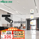 雷士（NVC）磁吸軌道燈精品明裝無邊框筒燈客廳導軌燈商業(yè)無主燈led線條 【明裝導軌射燈】12瓦暖白光