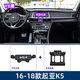 西照日適用于11-21款起亞K5專(zhuān)用汽車(chē)載手機支架導航底座改裝內飾用品1 【C5重力款】16-18款起亞K5 專(zhuān)用