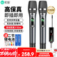 索愛(ài)（soaiy）充電無(wú)線(xiàn)麥克風(fēng)家庭KTV唱歌舞臺主持演講K歌會(huì )議音箱音響功放萬(wàn)能一拖二話(huà)筒