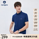 Navigare意大利小帆船短袖POLO衫男夏季高彈舒適吸濕透氣汗衫半袖高級男裝 方鈉石藍 XL 碼
